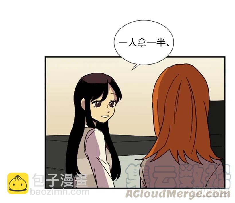 契机（2）(1/2)-第46话