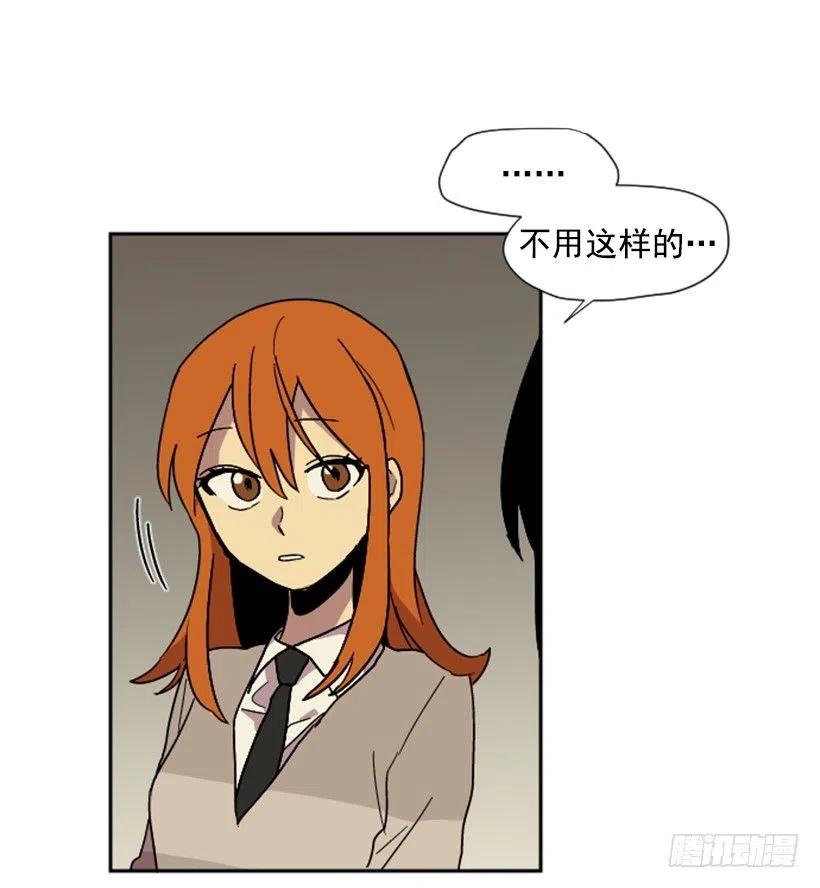 契机（2）(1/2)-第46话