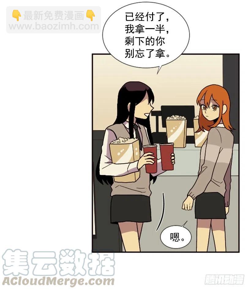 契机（2）(1/2)-第46话