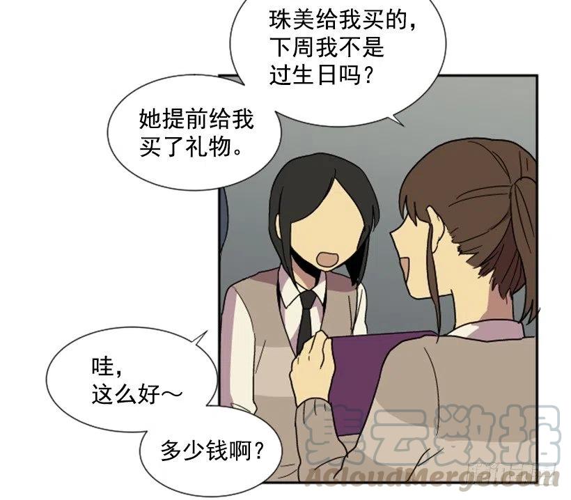 契机（2）(1/2)-第46话