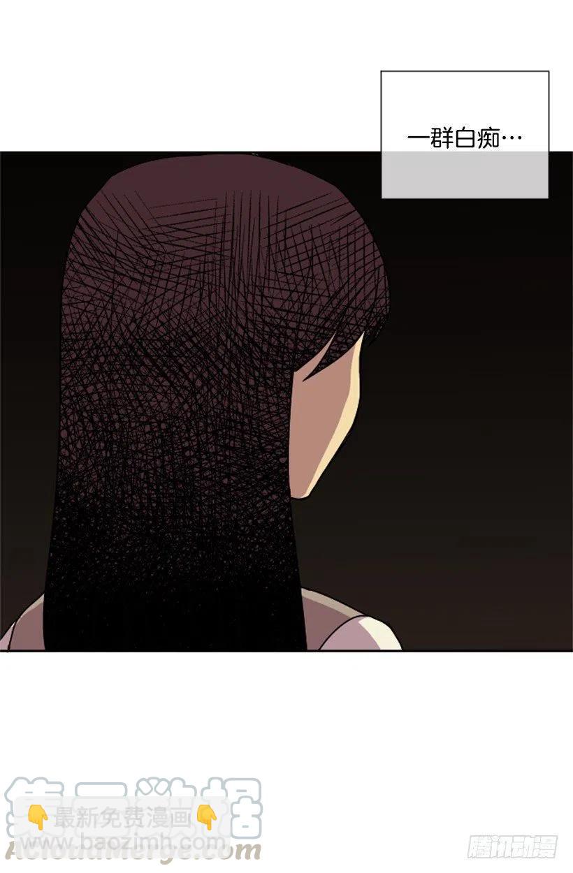 契机（2）(1/2)-第46话