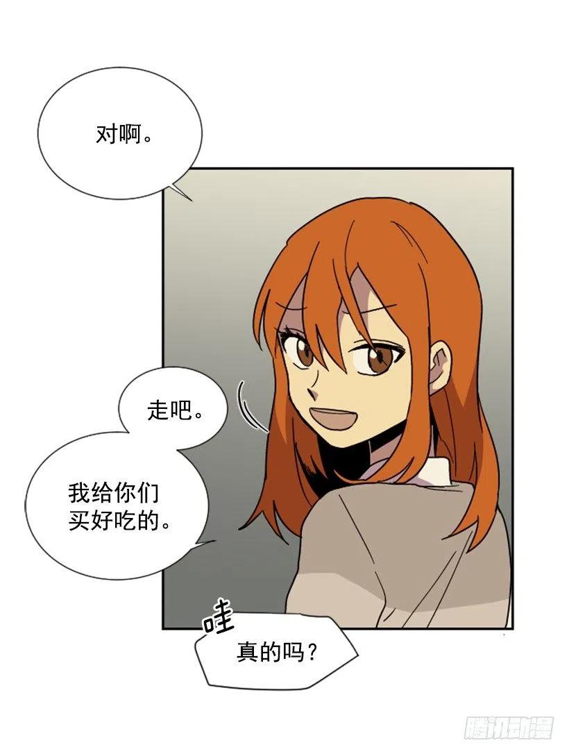 契机（2）(1/2)-第46话