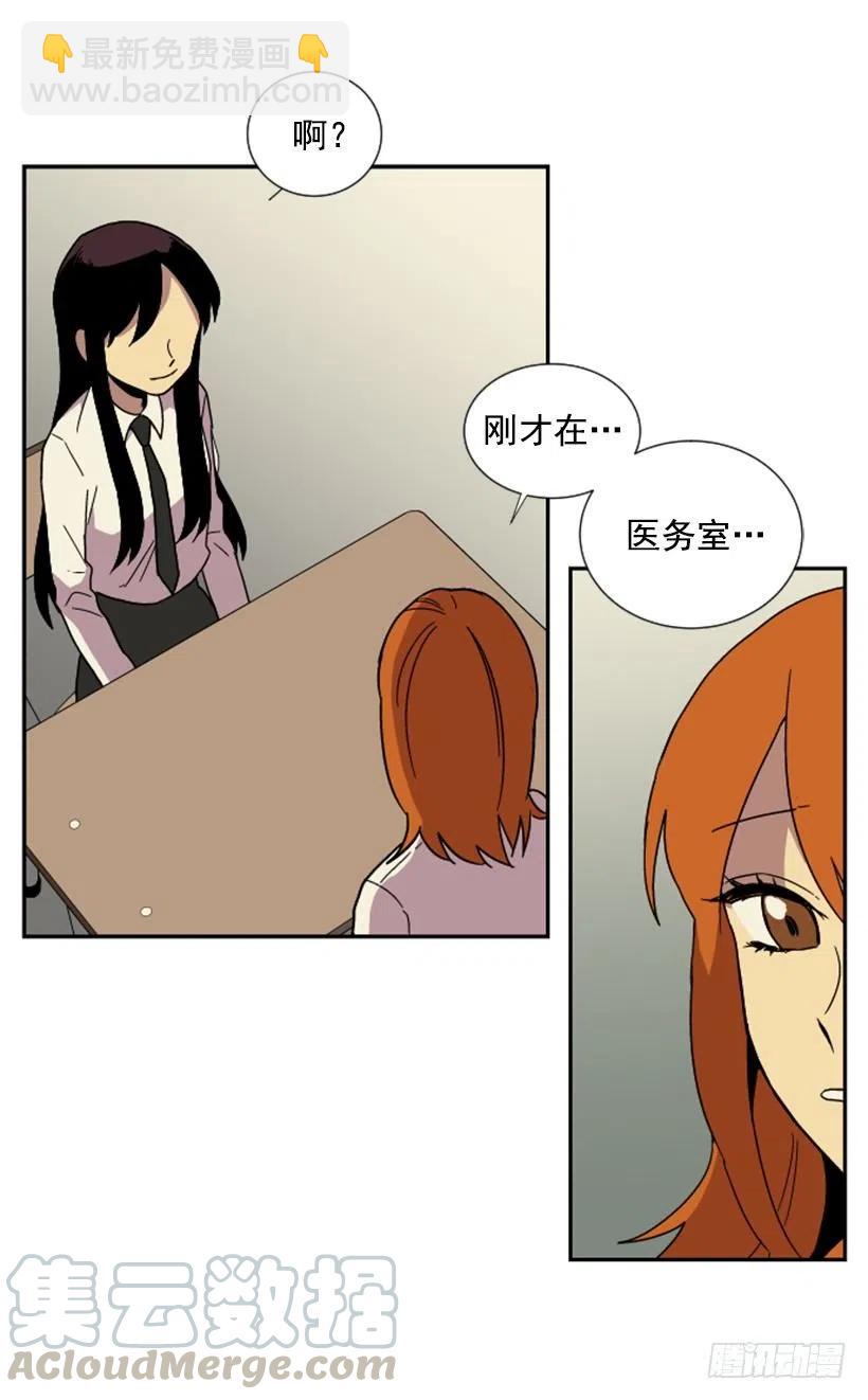 契机（4）(1/2)-第48话