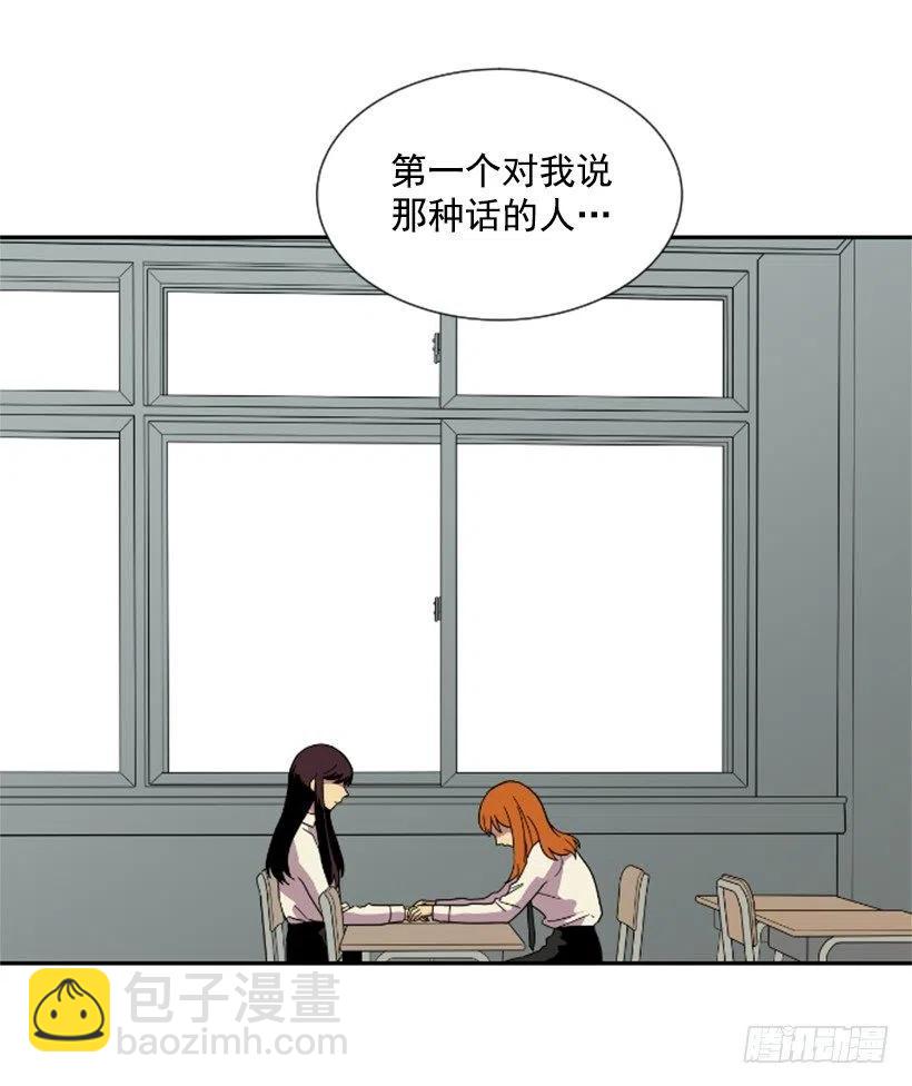 契机（4）(1/2)-第48话