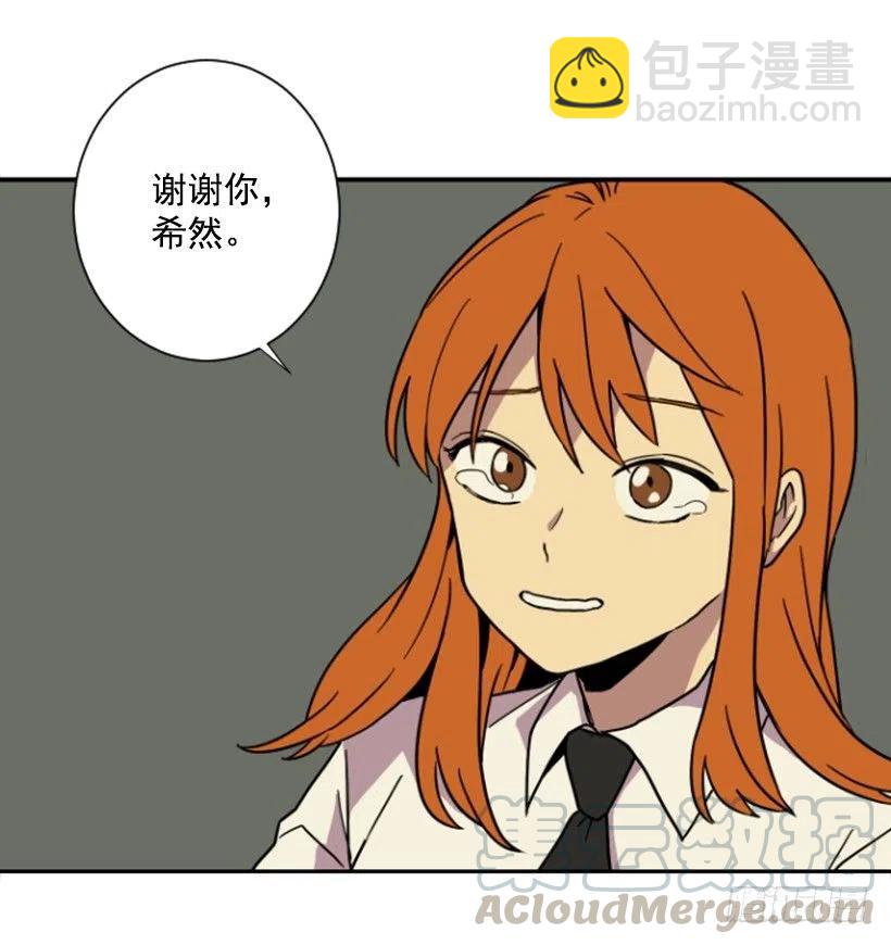 契机（4）(1/2)-第48话