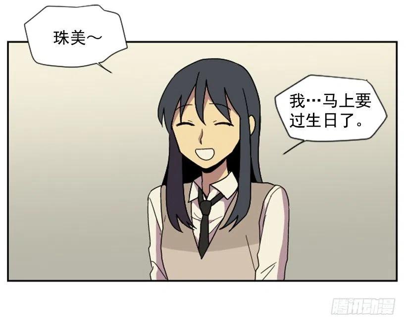 契机（4）(1/2)-第48话