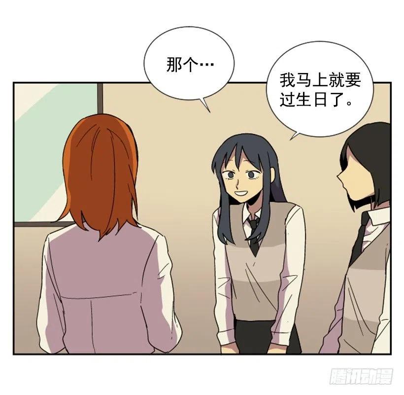 契机（4）(1/2)-第48话