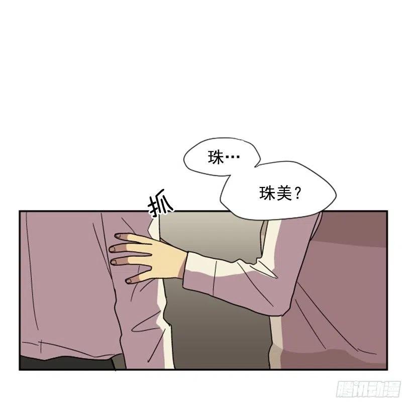 契机（4）(1/2)-第48话