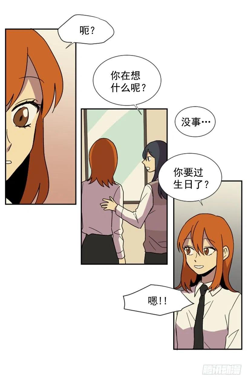 契机（4）(1/2)-第48话