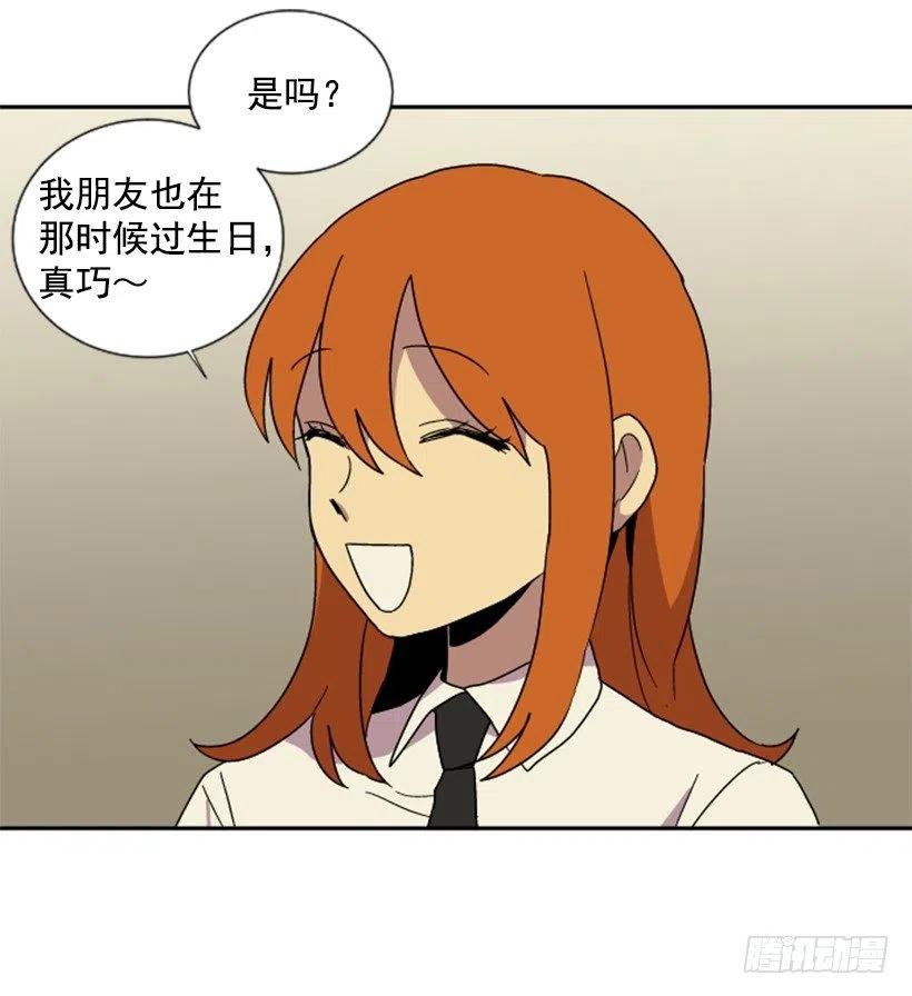 契机（4）(1/2)-第48话