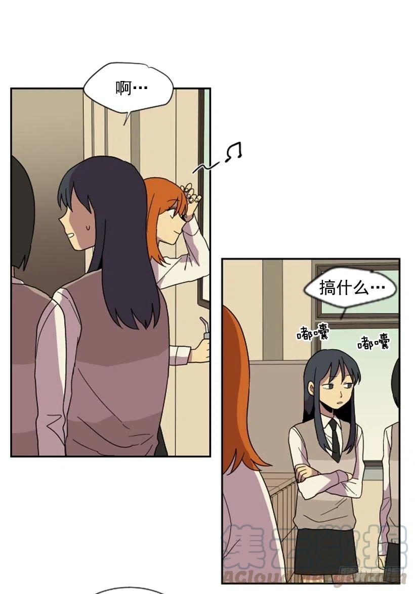 契机（4）(1/2)-第48话