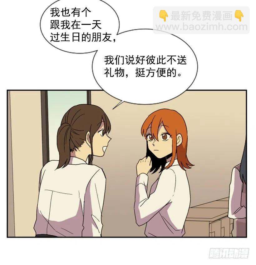 契机（4）(1/2)-第48话