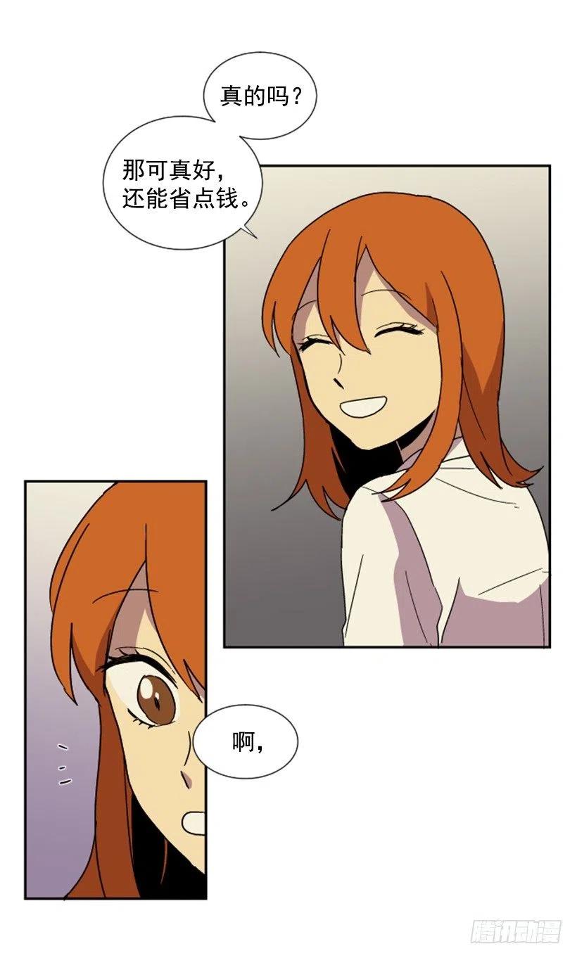 契机（4）(1/2)-第48话