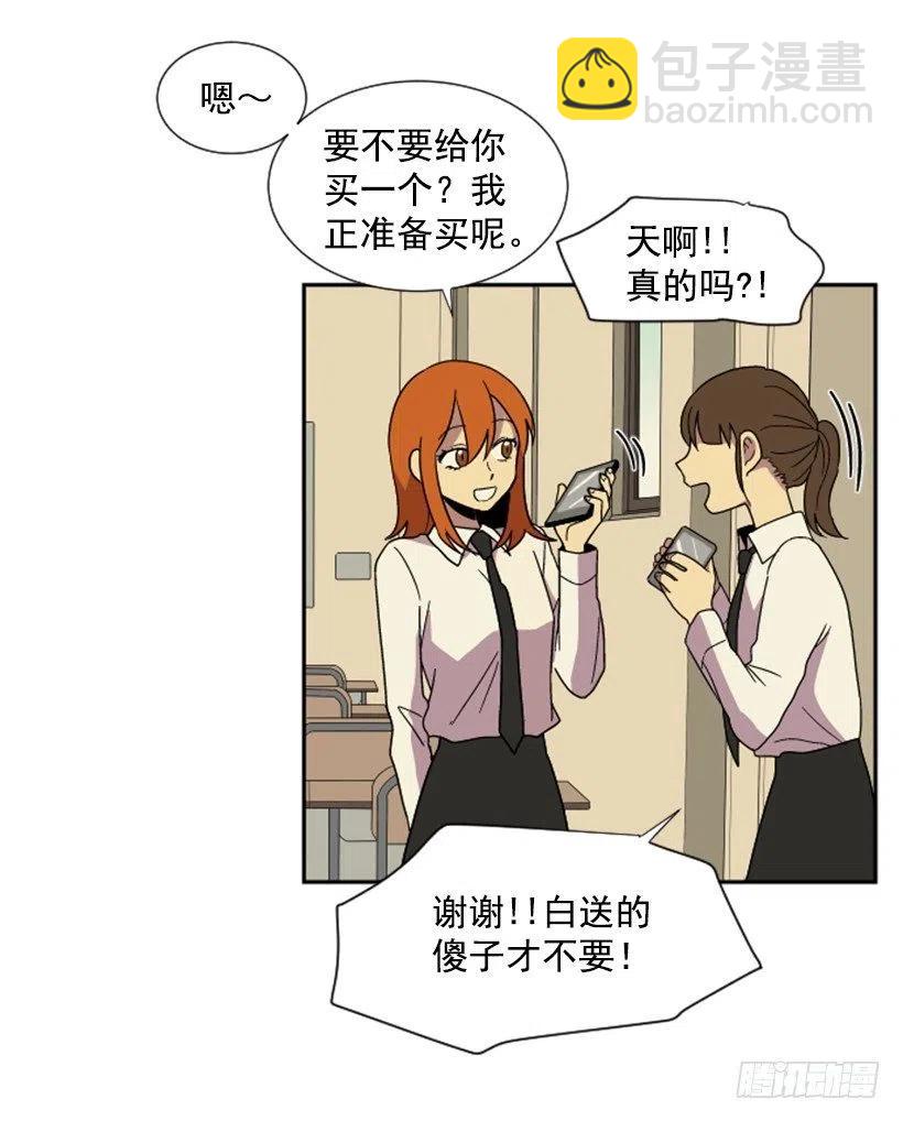 契机（4）(1/2)-第48话