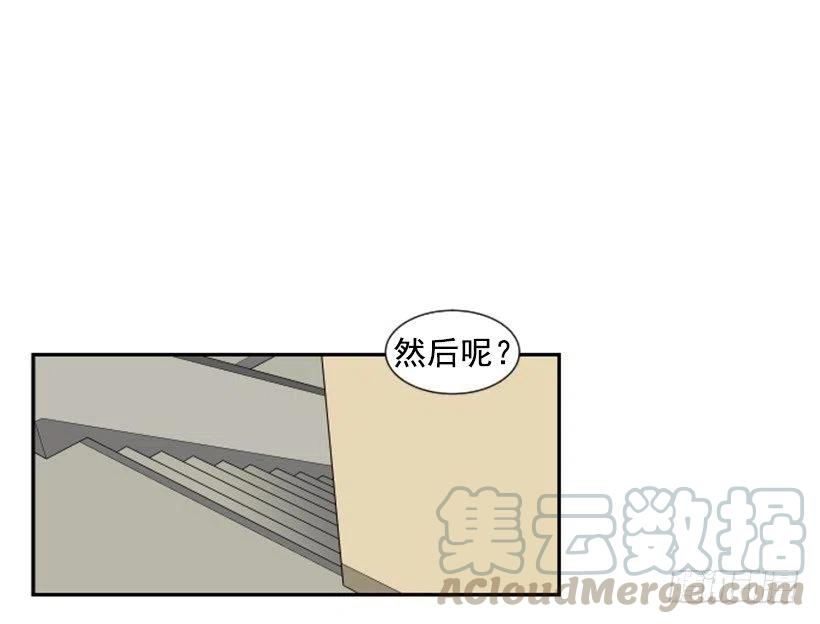 契机（4）(1/2)-第48话