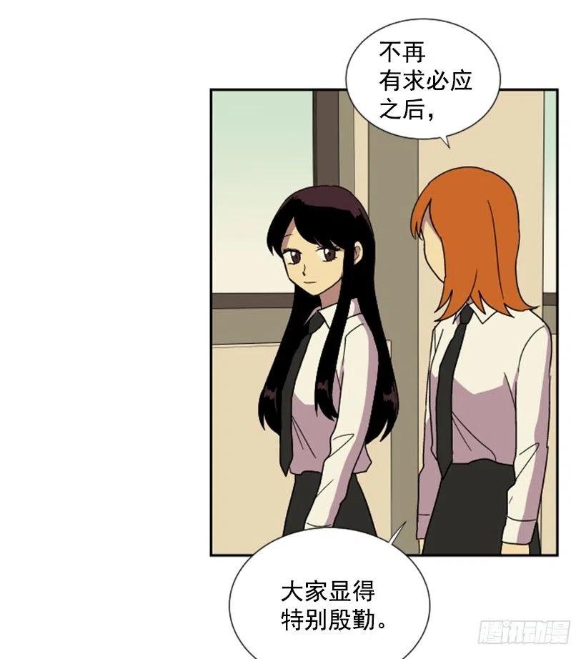 契机（4）(1/2)-第48话