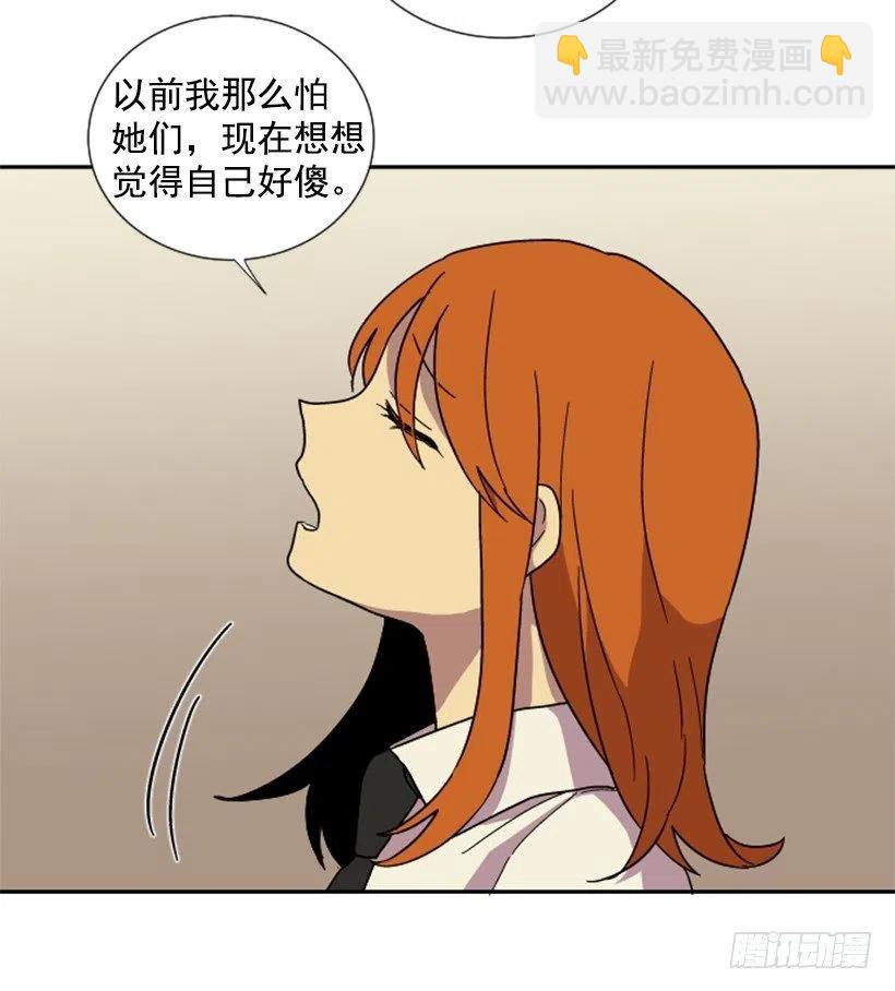 契机（4）(1/2)-第48话