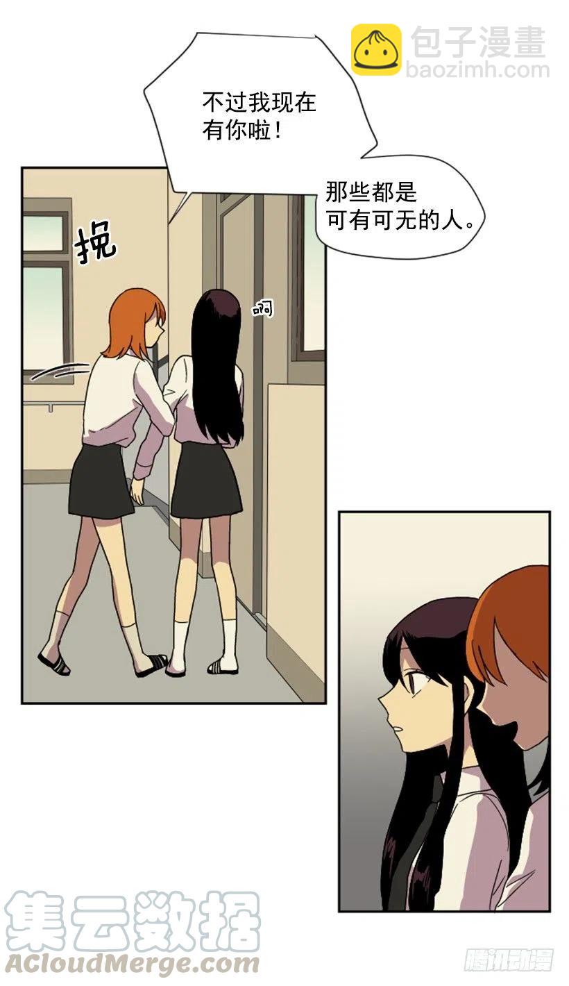 契机（4）(1/2)-第48话