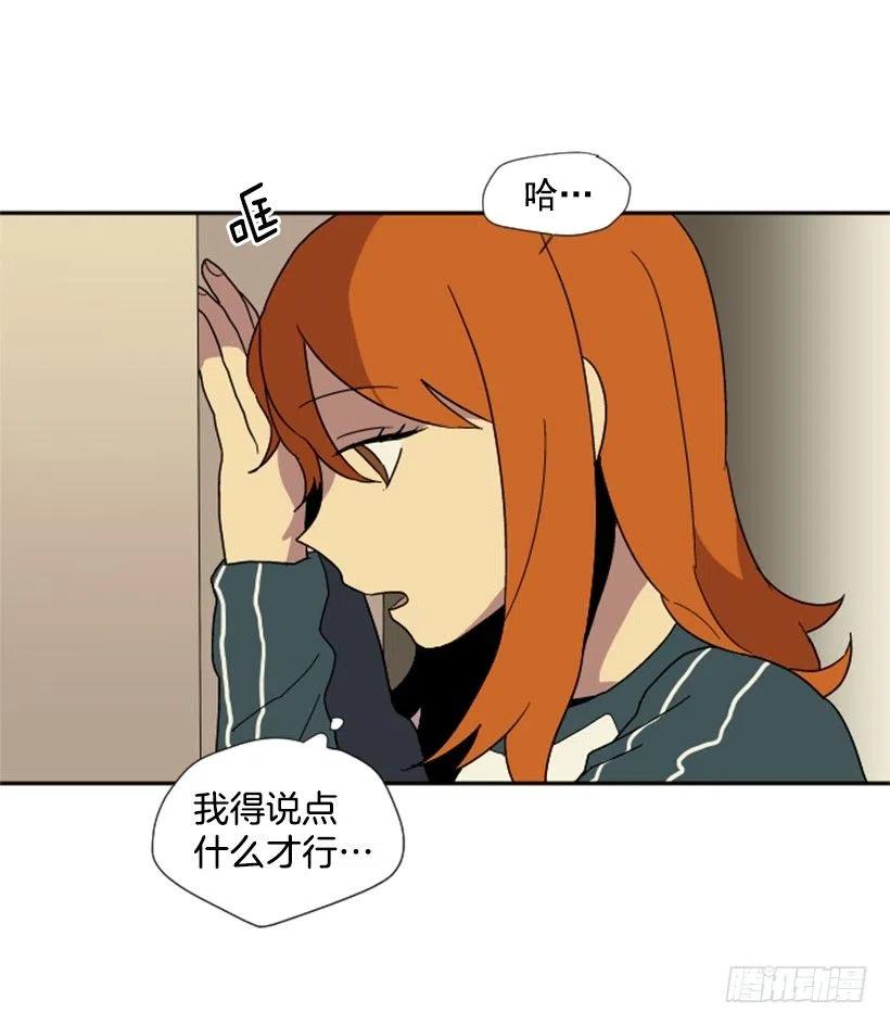 契机（4）(1/2)-第48话