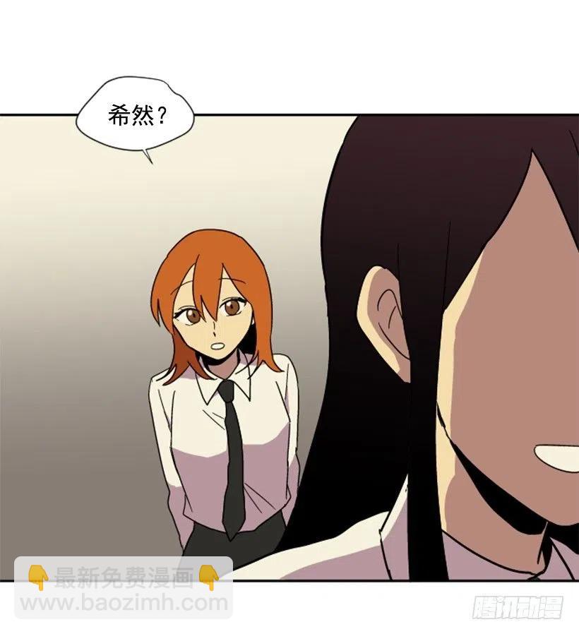 契机（4）(1/2)-第48话