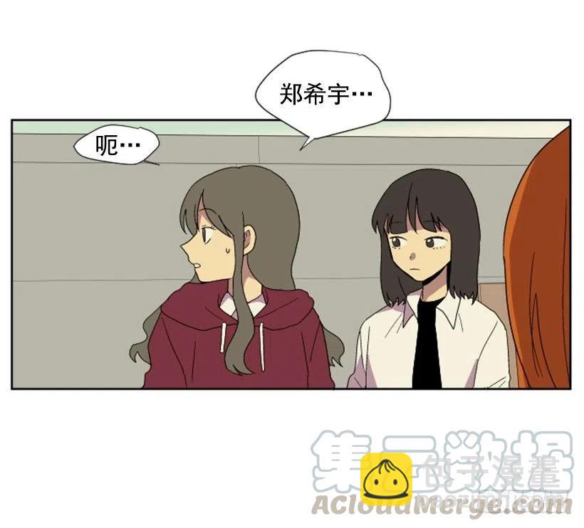 变质（2）(1/2)-第50话