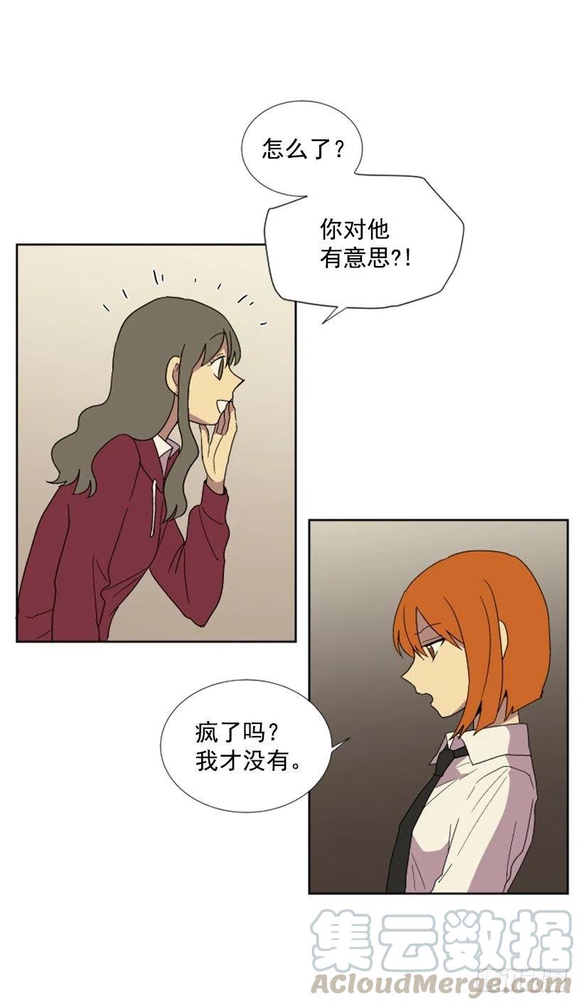 变质（2）(1/2)-第50话