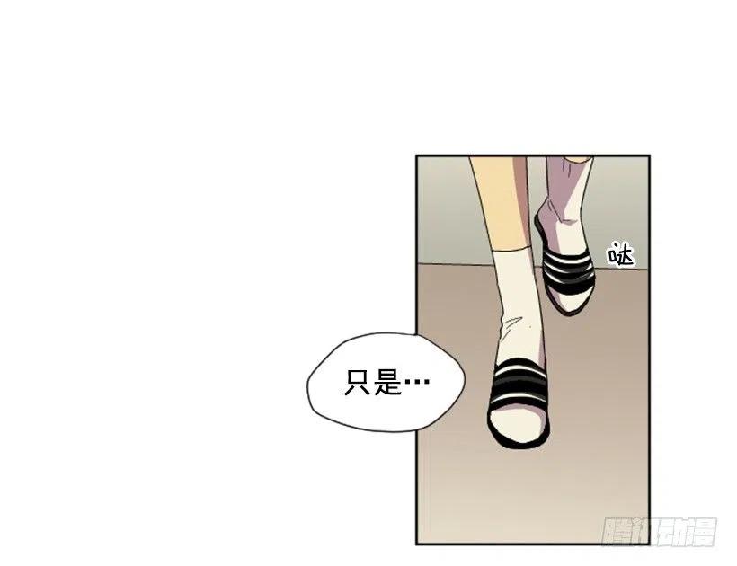 变质（2）(1/2)-第50话