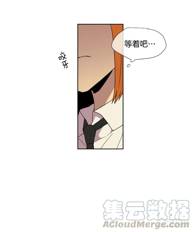 变质（2）(1/2)-第50话