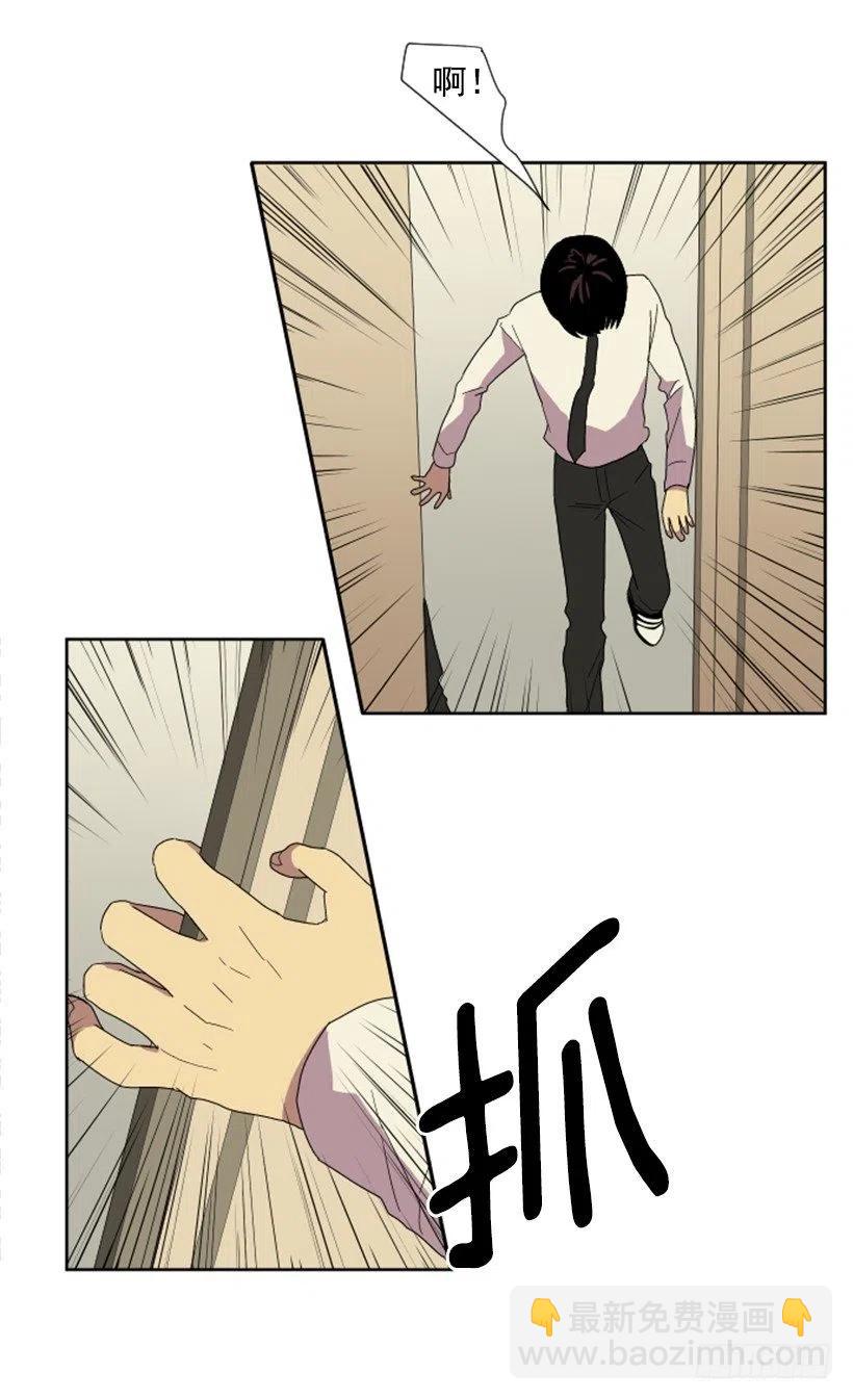 变质（2）(1/2)-第50话