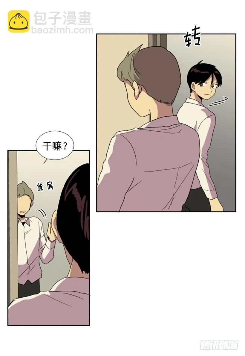 变质（2）(1/2)-第50话