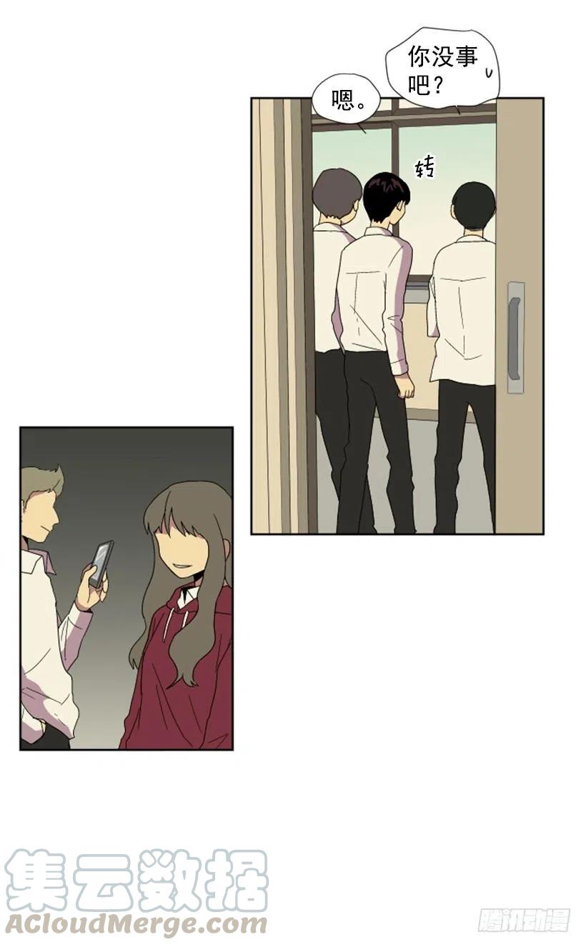 变质（2）(1/2)-第50话