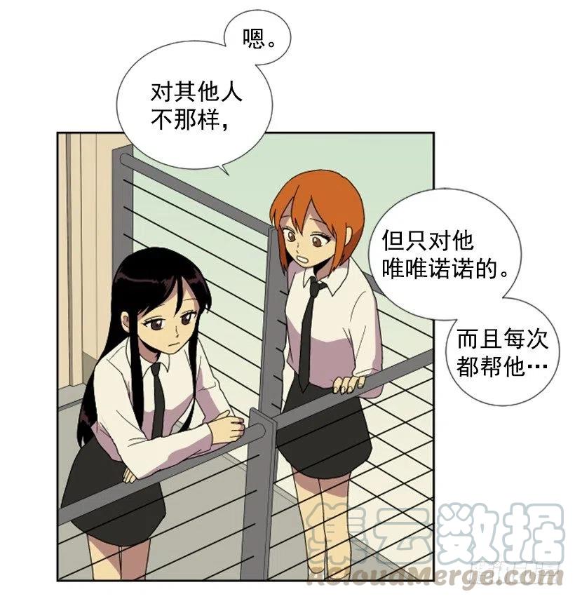 变质（2）(1/2)-第50话