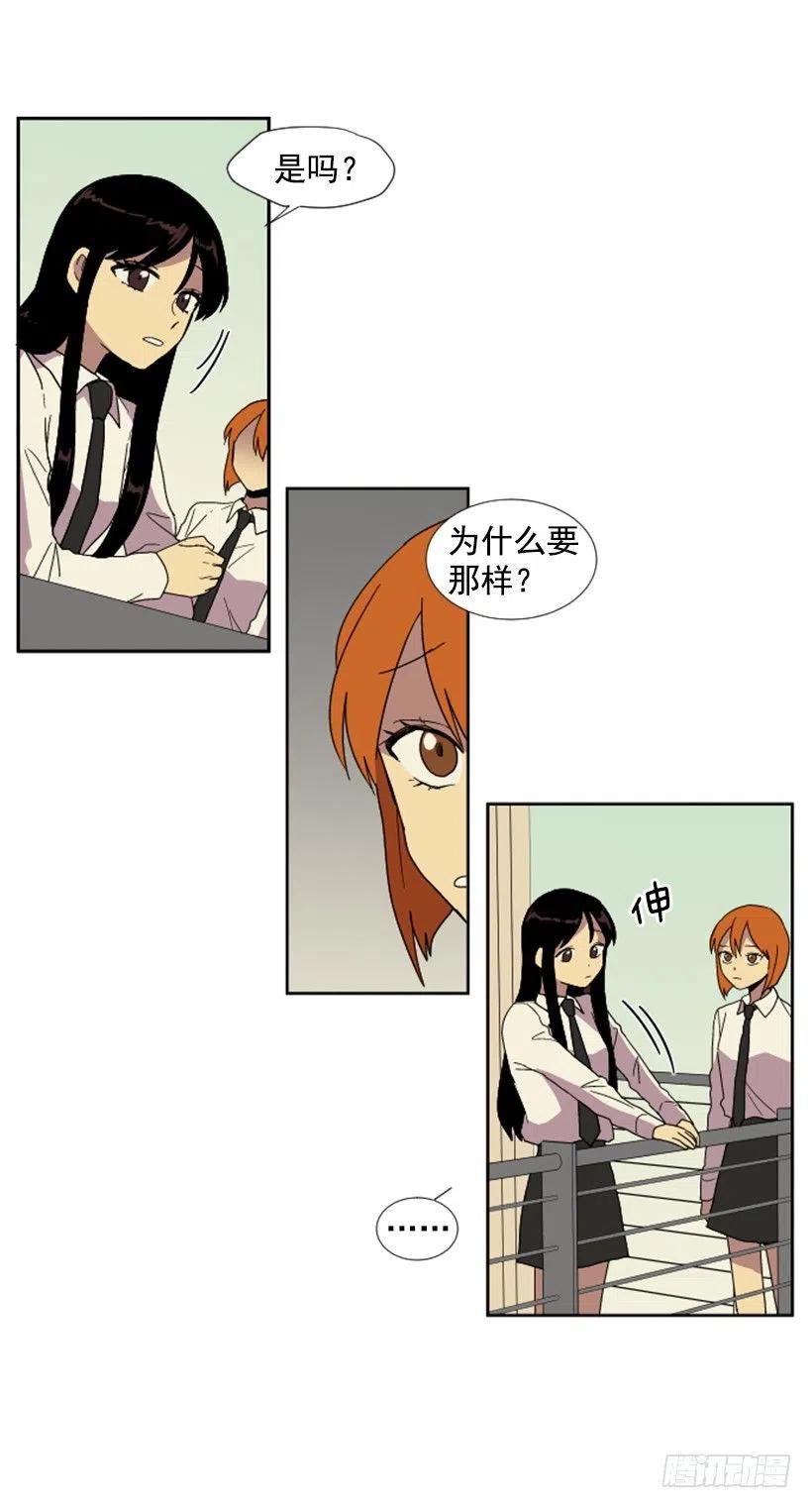 变质（2）(1/2)-第50话