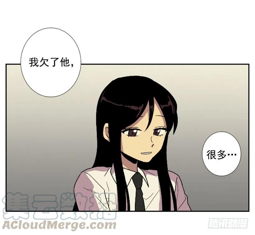 变质（2）(1/2)-第50话