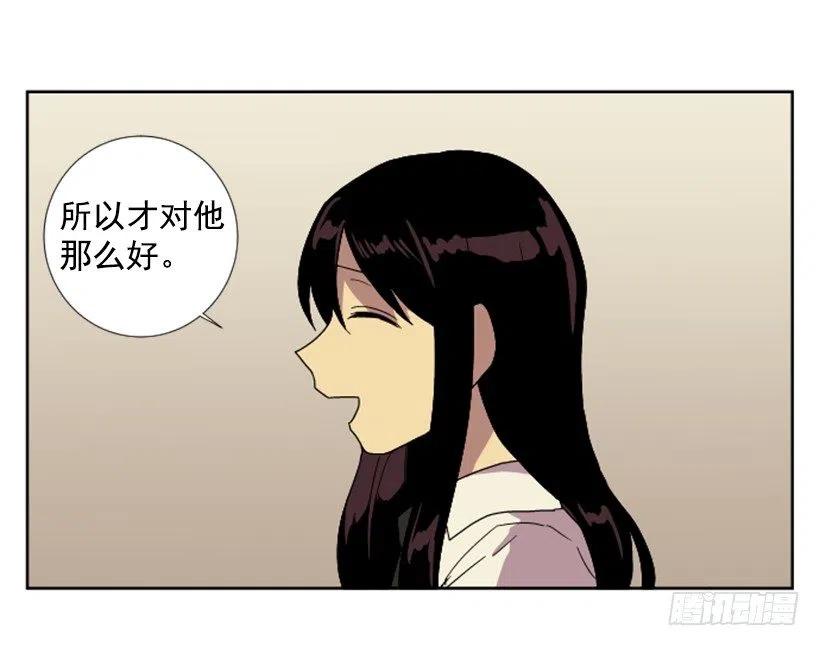 变质（2）(1/2)-第50话