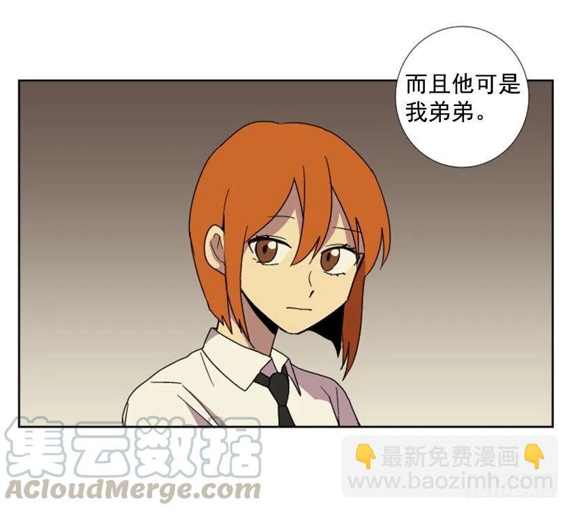 变质（2）(1/2)-第50话