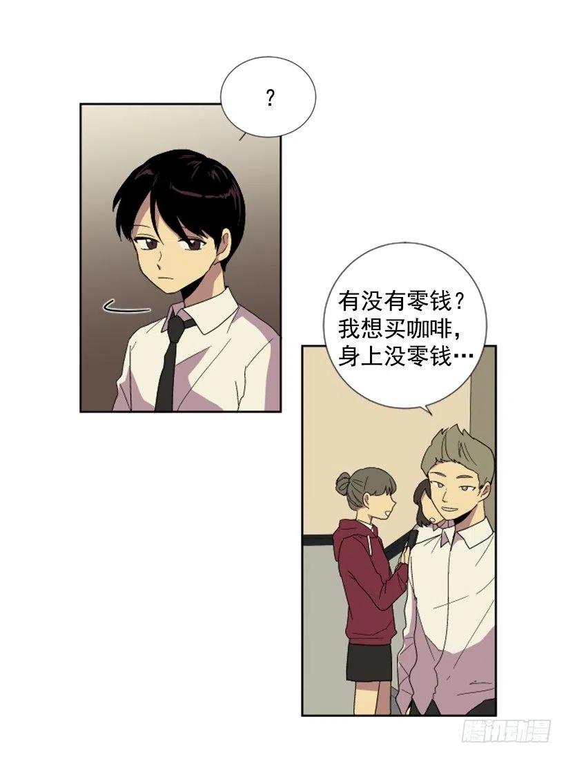 变质（2）(1/2)-第50话