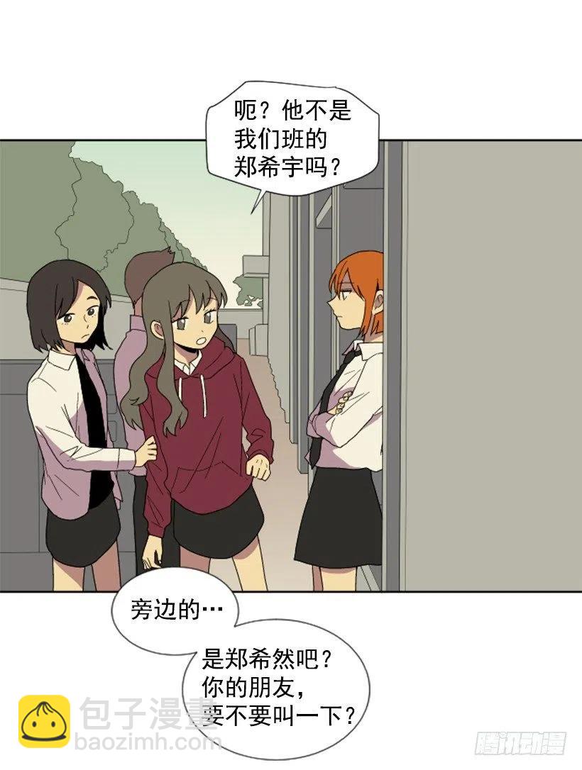 变质（2）(1/2)-第50话