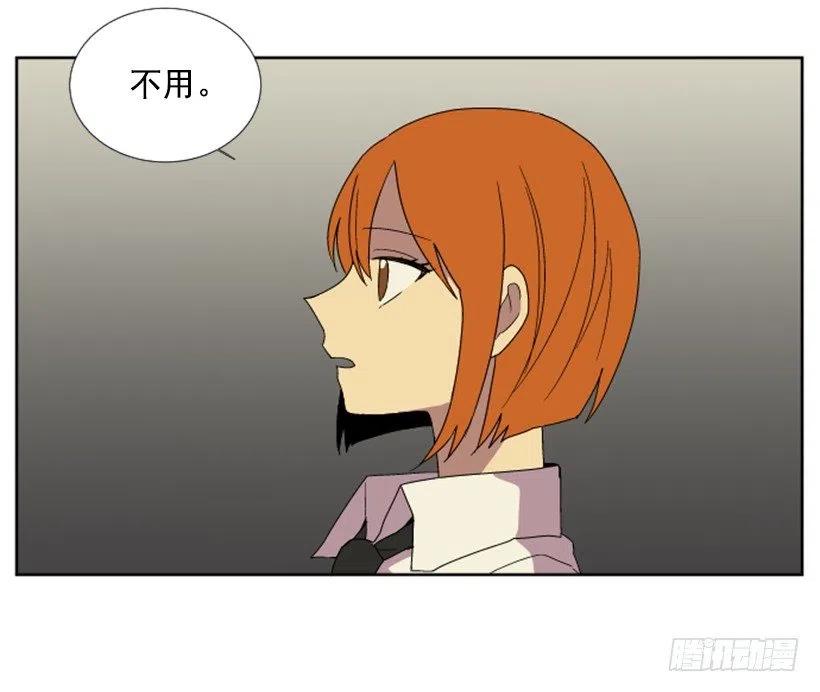 变质（2）(1/2)-第50话