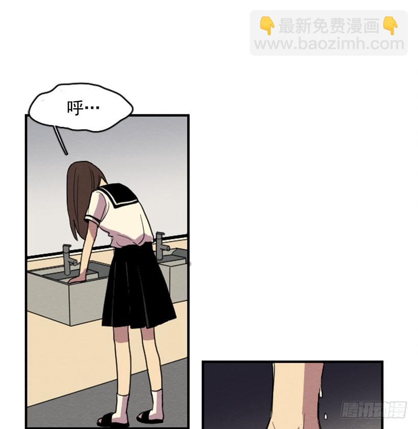 自卑（4）(1/2)-第6话