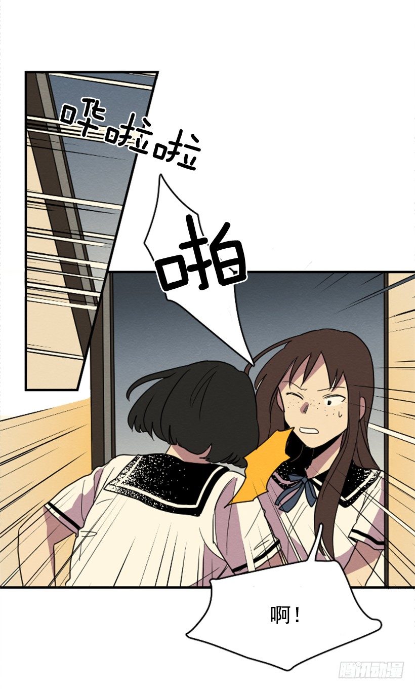 自卑（4）(1/2)-第6话