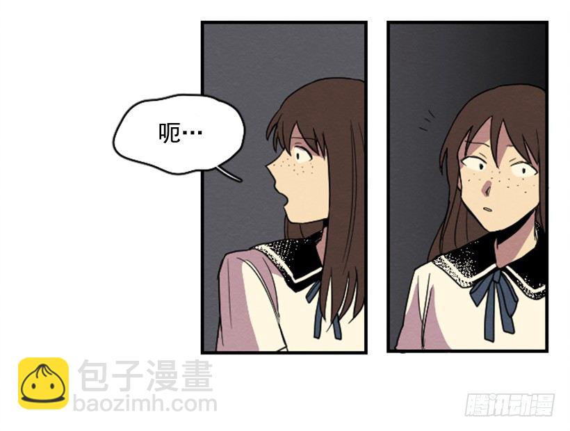 自卑（4）(1/2)-第6话