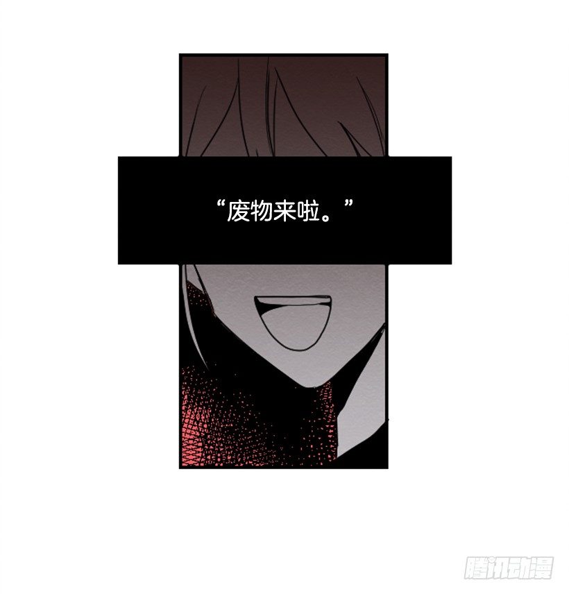 自卑（4）(1/2)-第6话