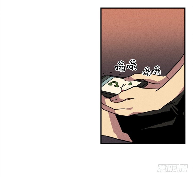 自卑（4）(1/2)-第6话