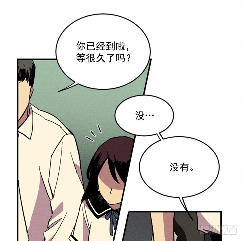 自卑（4）(1/2)-第6话