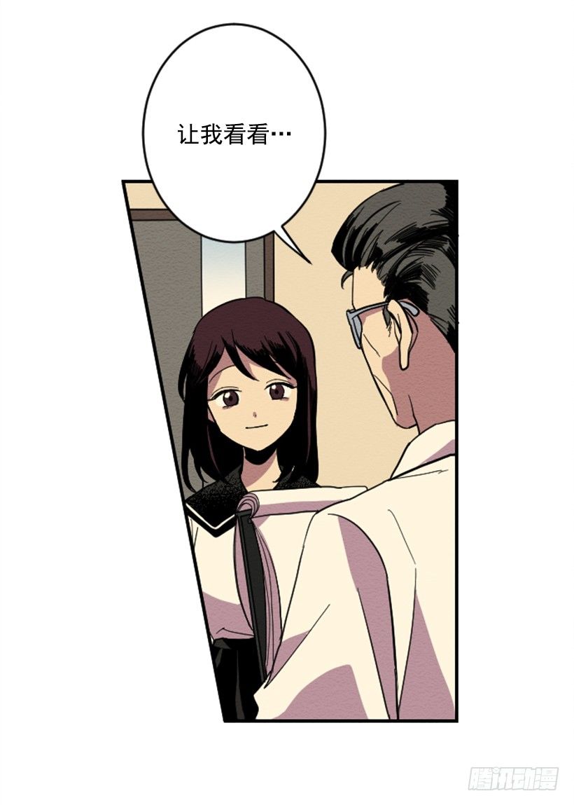 自卑（4）(1/2)-第6话