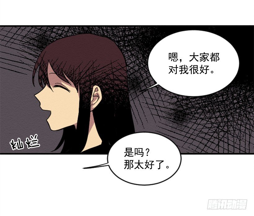 自卑（4）(1/2)-第6话