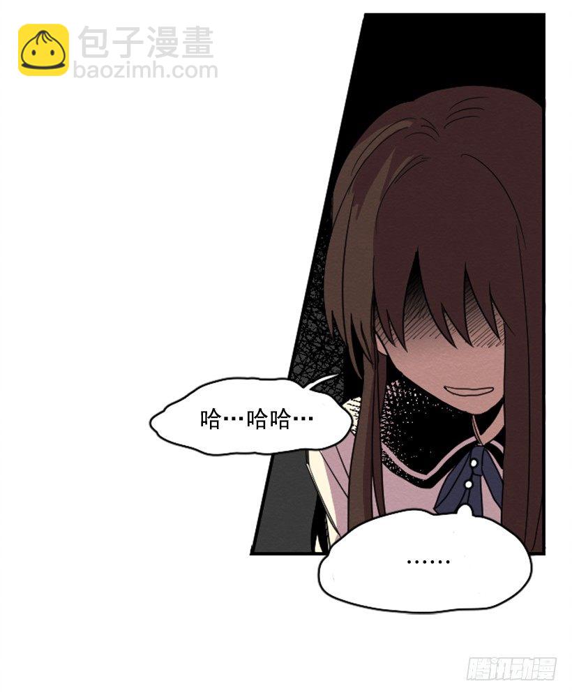 自卑（4）(1/2)-第6话