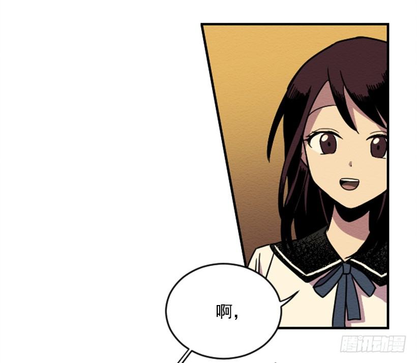 自卑（4）(1/2)-第6话