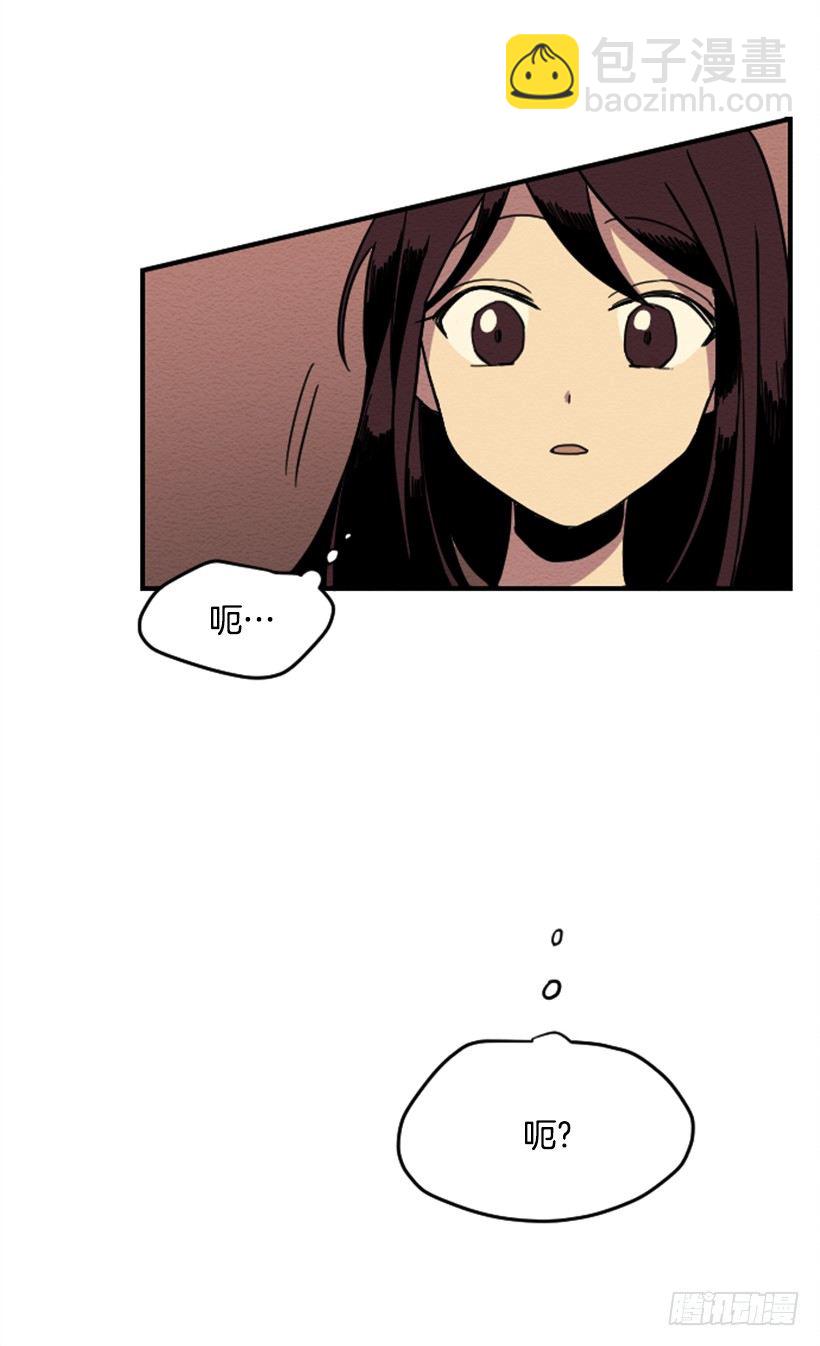 自卑（4）(1/2)-第6话